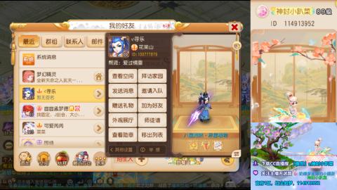 物是人非，面目全非