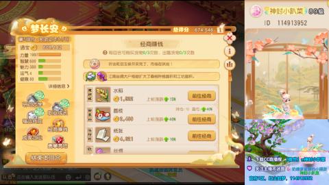 物是人非，面目全非