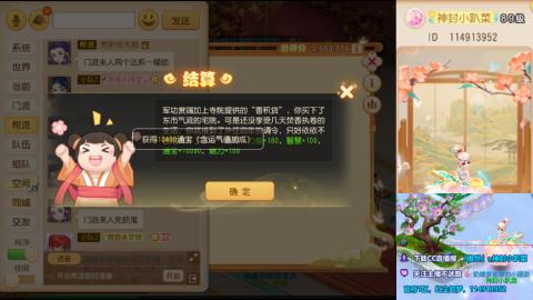 物是人非，面目全非