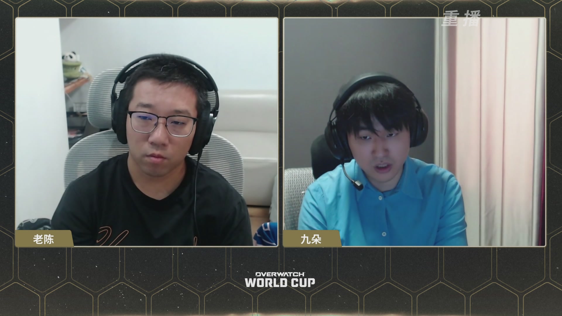 【重播】2026 守望先锋世界杯小组赛DAY4