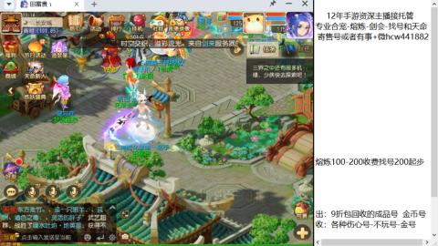 接熔练找号-网易拖欠工资不发