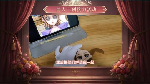 大神第五同人二创