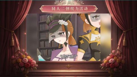 大神第五同人二创