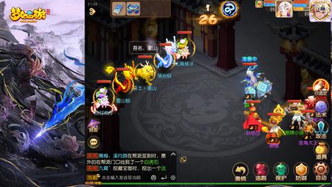 精锐菜鸡日常酱油九转托管