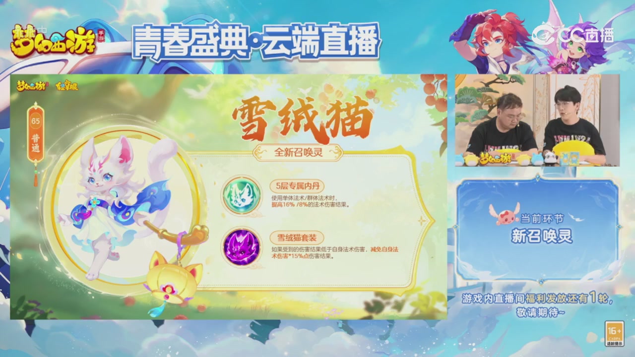青春盛典 精彩回顾