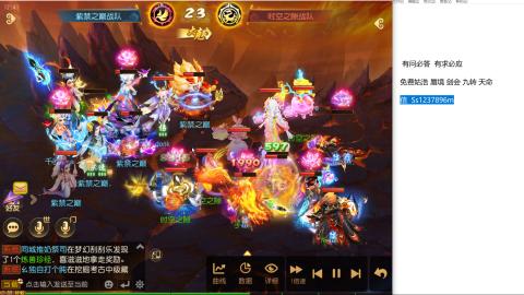 免费估号蜃镜剑会九转托管接所有