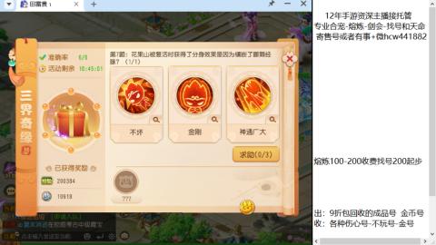接熔练找号-网易拖欠工资不发
