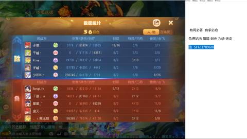 免费估号蜃镜剑会九转托管接所有