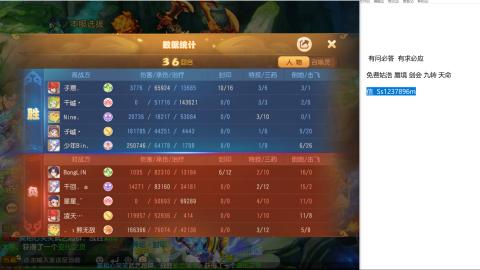 免费估号蜃镜剑会九转托管接所有