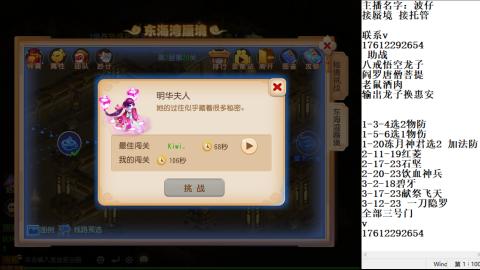 轻享服蜃境九转剑会天命之奕