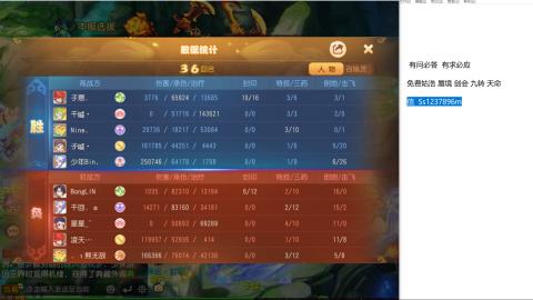 免费估号蜃镜剑会九转托管接所有