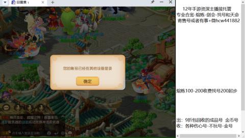接熔练找号-网易拖欠工资不发