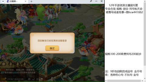 接熔练找号-网易拖欠工资不发