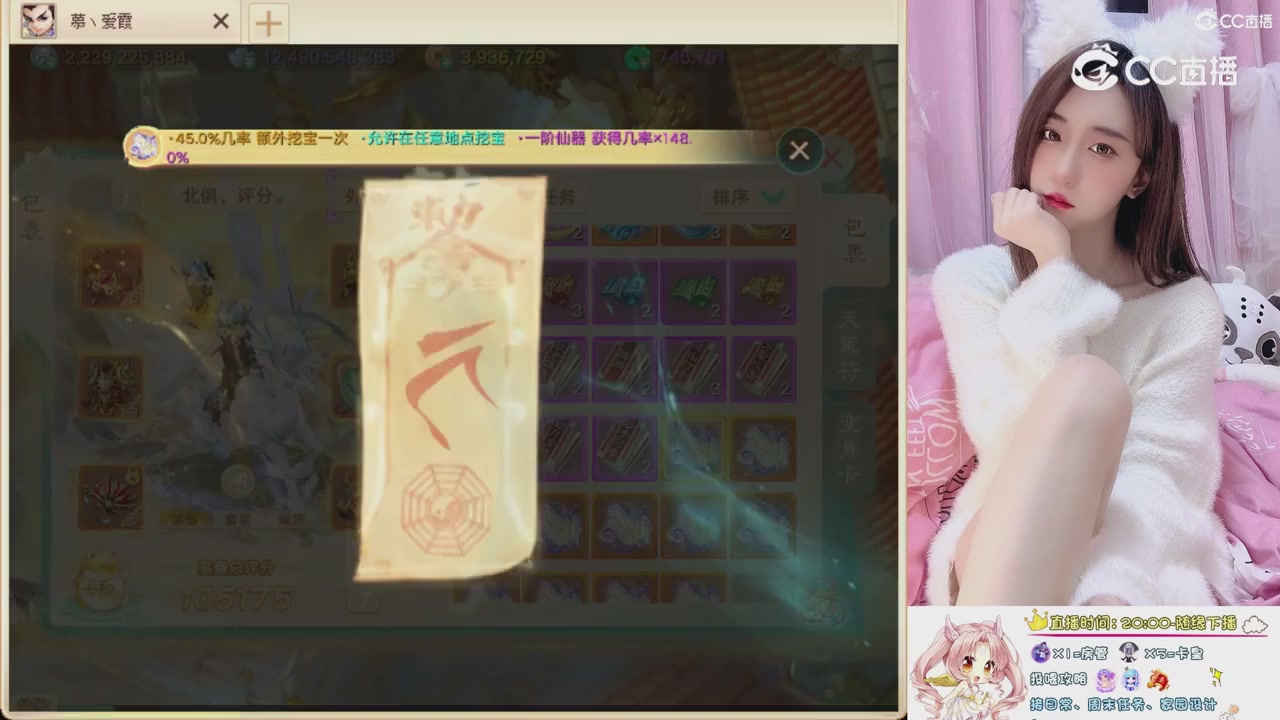 999超级藏宝图开挖！！！