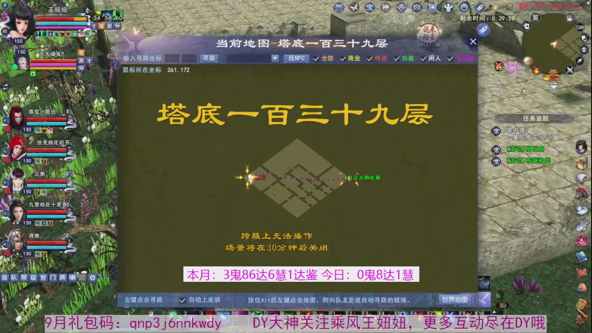 领星光积分啦，快来快来