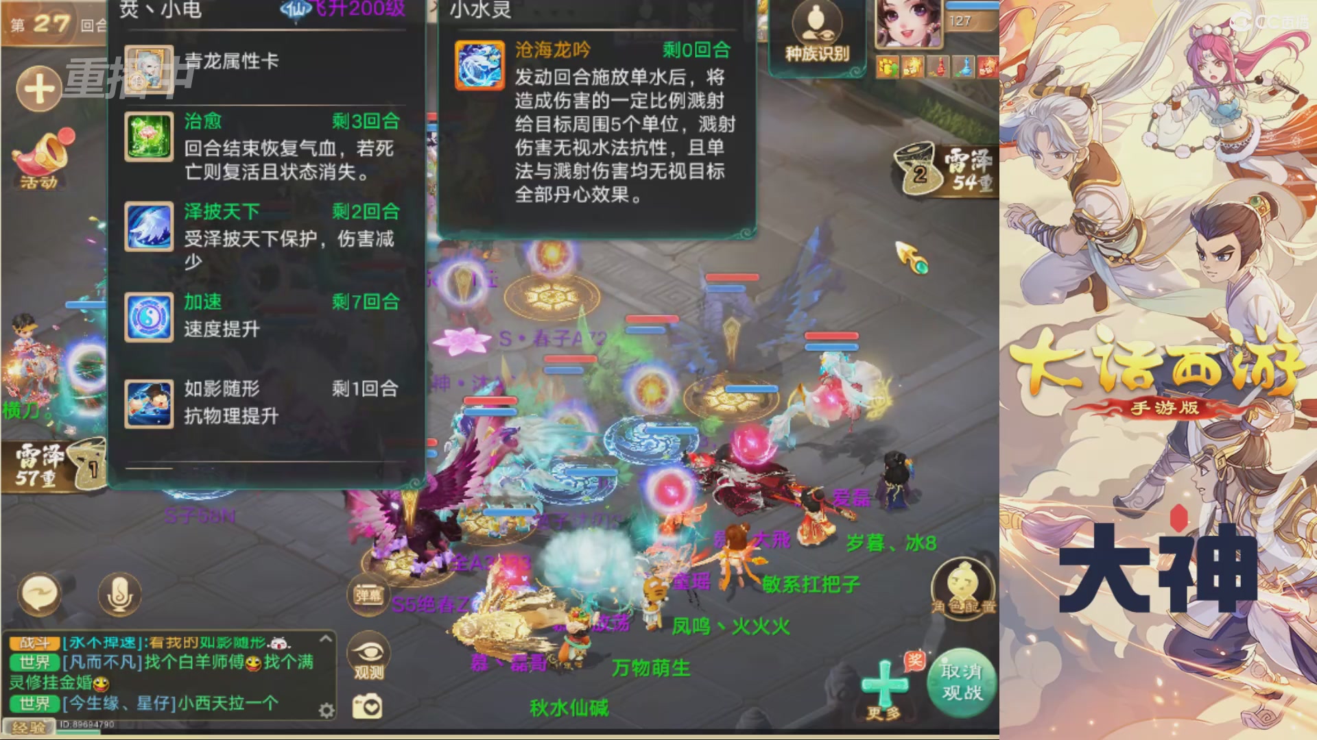 【重播】特别节目—决战长安