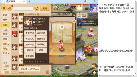 接熔练找号-网易拖欠工资不发