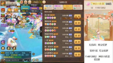 物是人非，面目全非