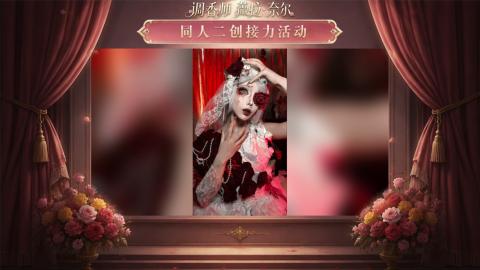 大神第五同人二创