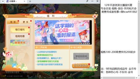接熔练找号-网易拖欠工资不发