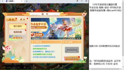 接熔练找号-网易拖欠工资不发