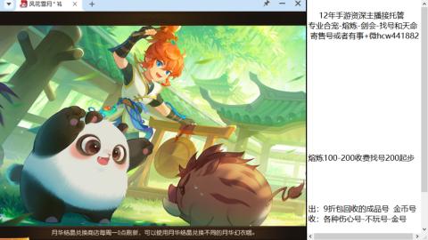接熔练找号-网易拖欠工资不发