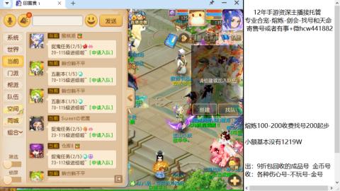 接熔练找号-网易拖欠工资不发