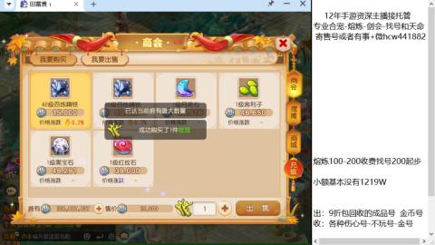 接熔练找号-网易拖欠工资不发