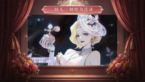 大神第五同人二创