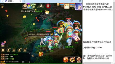 接熔练找号-网易拖欠工资不发