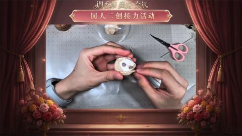 大神第五同人二创