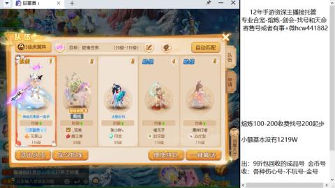 接熔练找号-网易拖欠工资不发