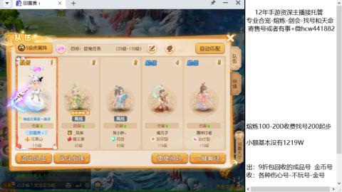 接熔练找号-网易拖欠工资不发