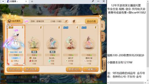 接熔练找号-网易拖欠工资不发