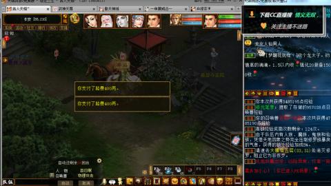 大话日常任务