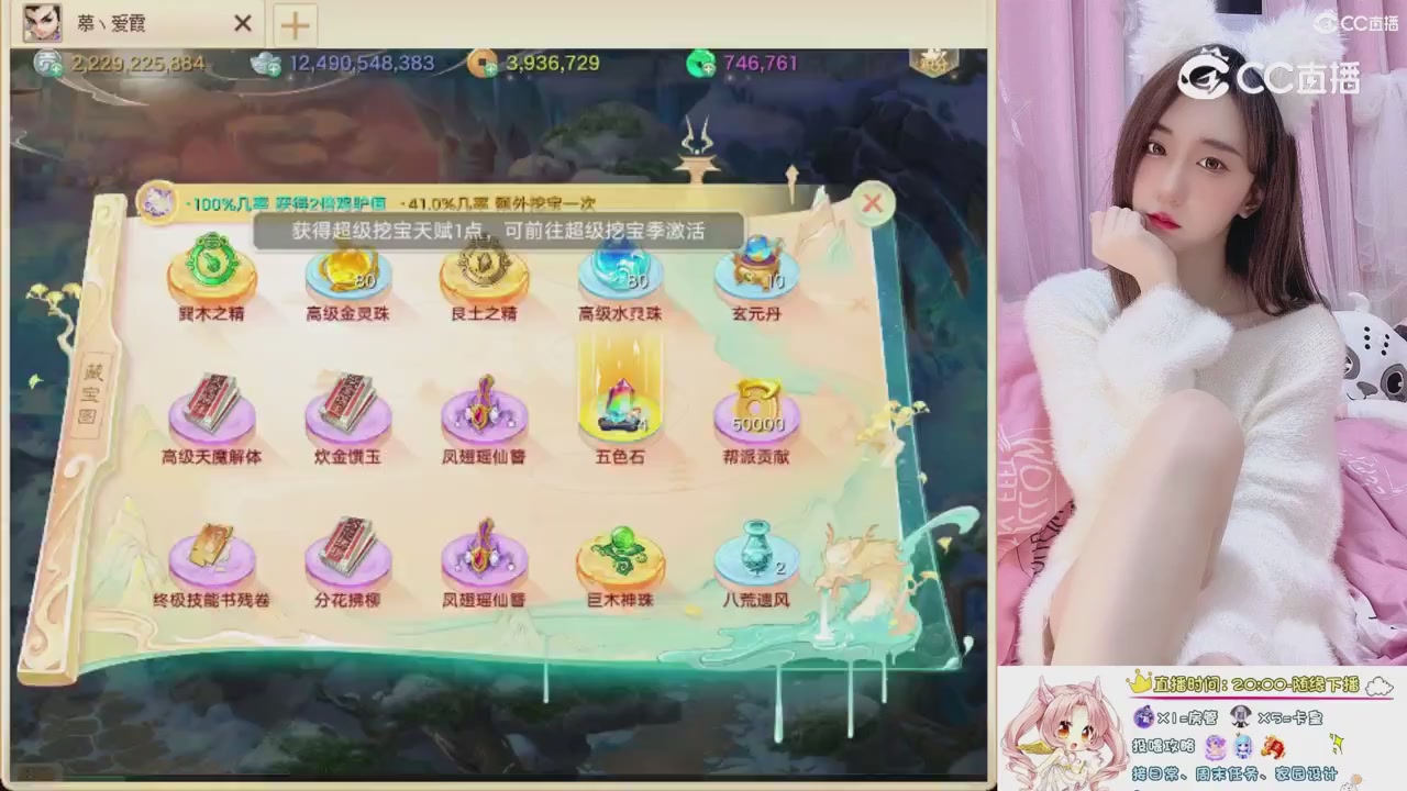 999超级藏宝图开挖！！！