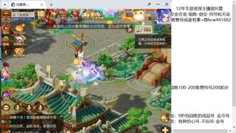接熔练找号-网易拖欠工资不发