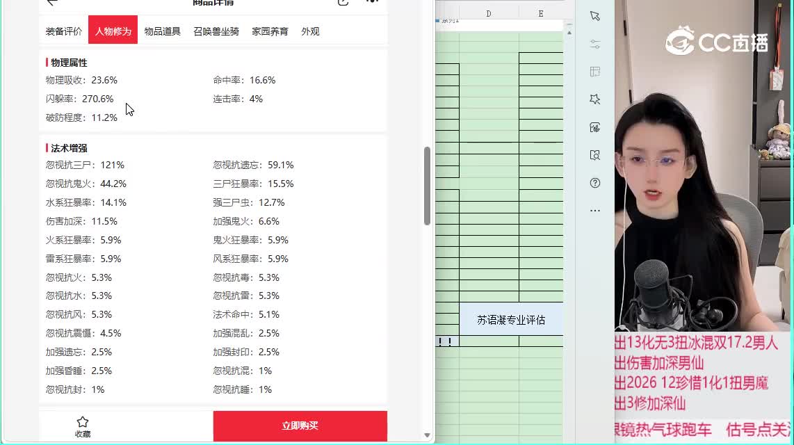 谷壑兰芝男鬼