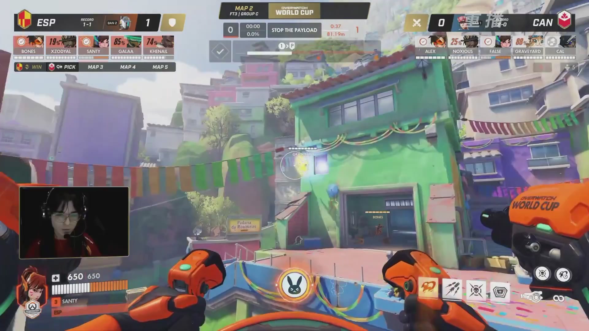 【重播】2026 守望先锋世界杯小组赛DAY4