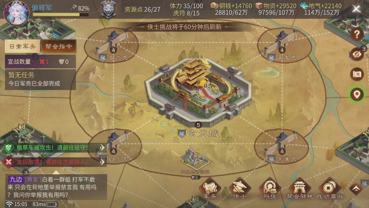 看号改号估价