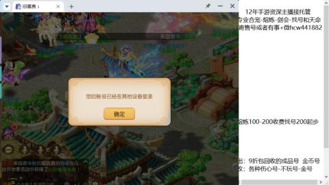 接熔练找号-网易拖欠工资不发