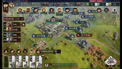 新区