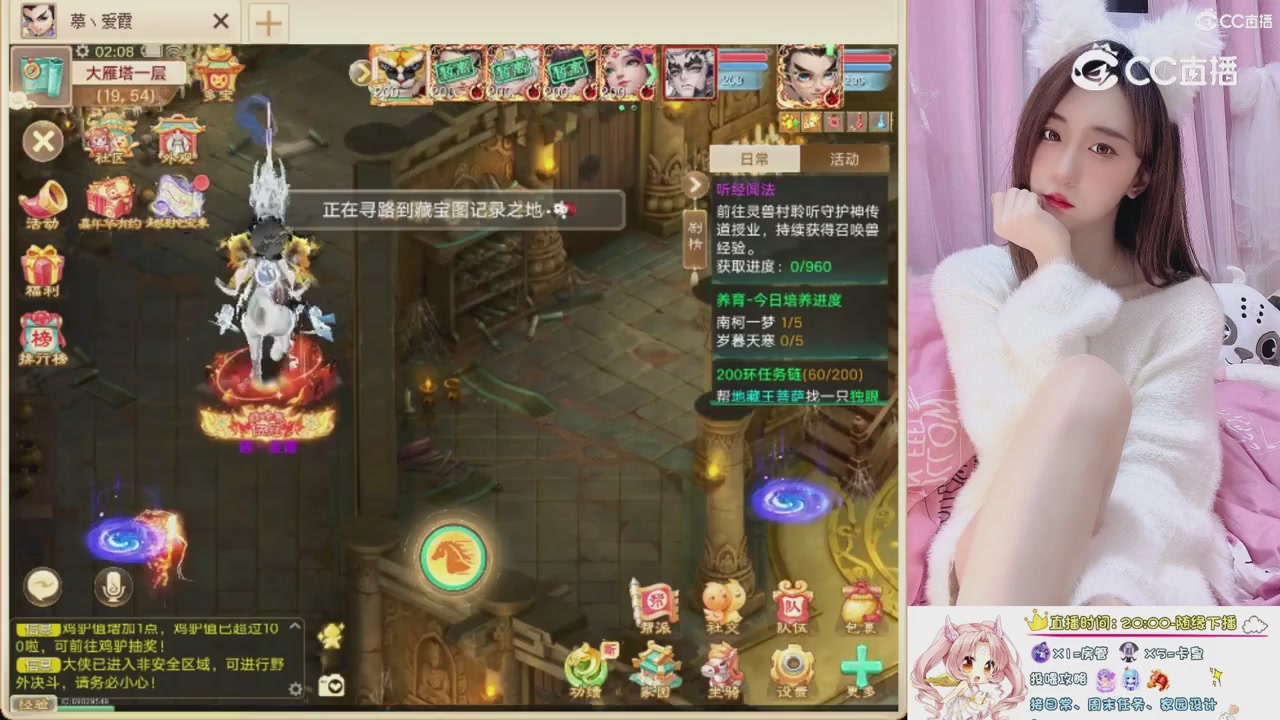 999超级藏宝图开挖！！！