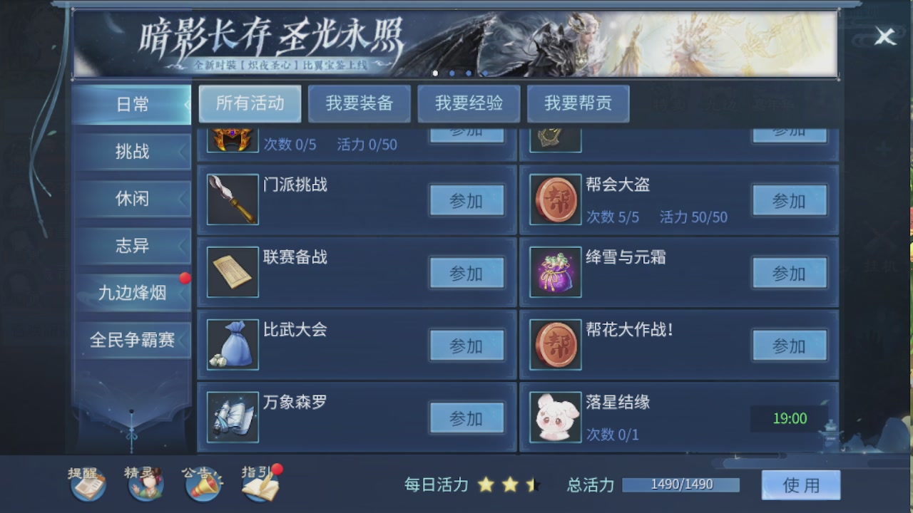 接托管 接团队打架