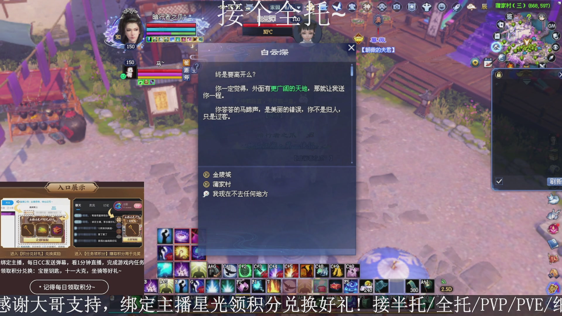 星光绑我，接全托！