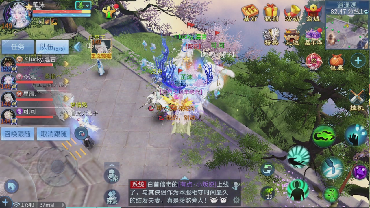 接托管 接团队打架