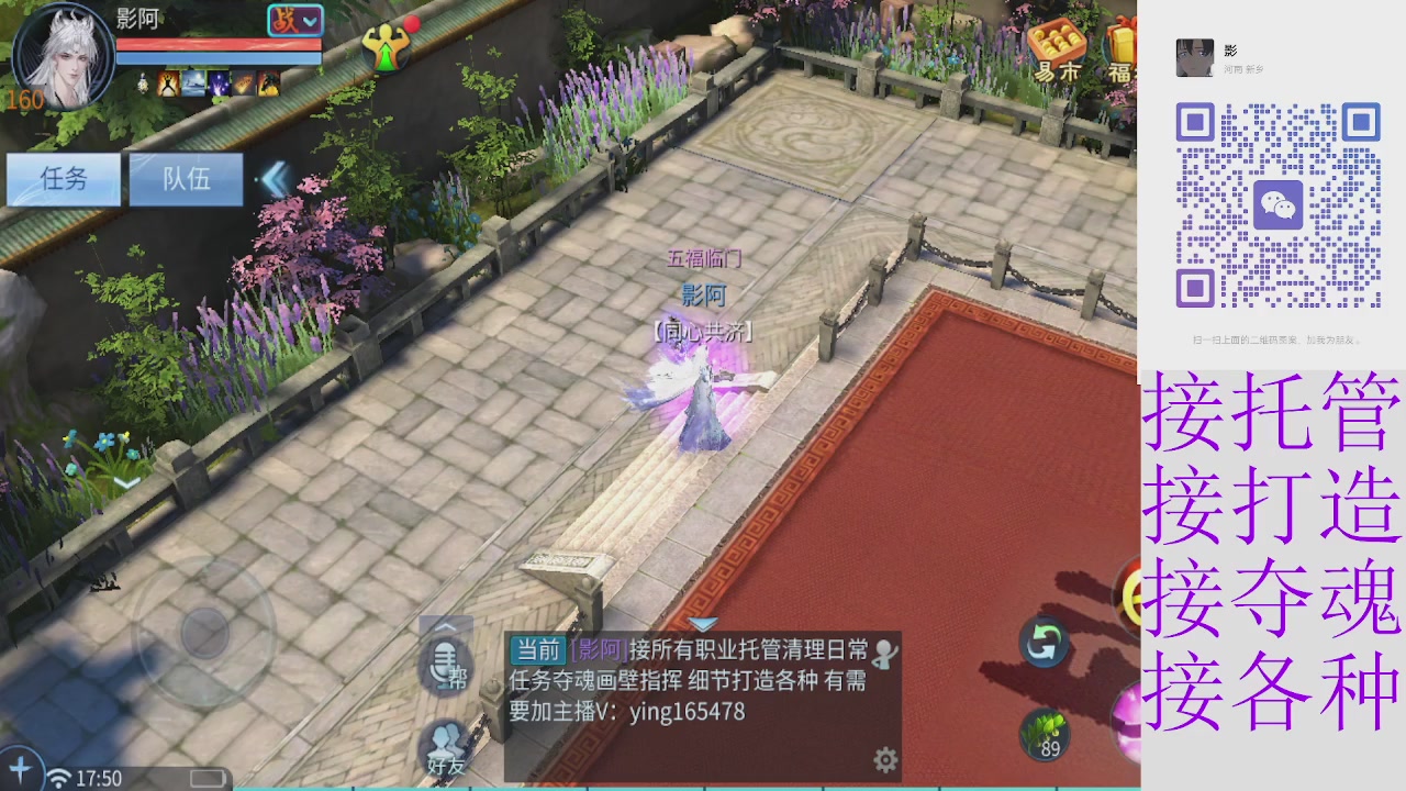 全职接托管打架夺魂指挥各种