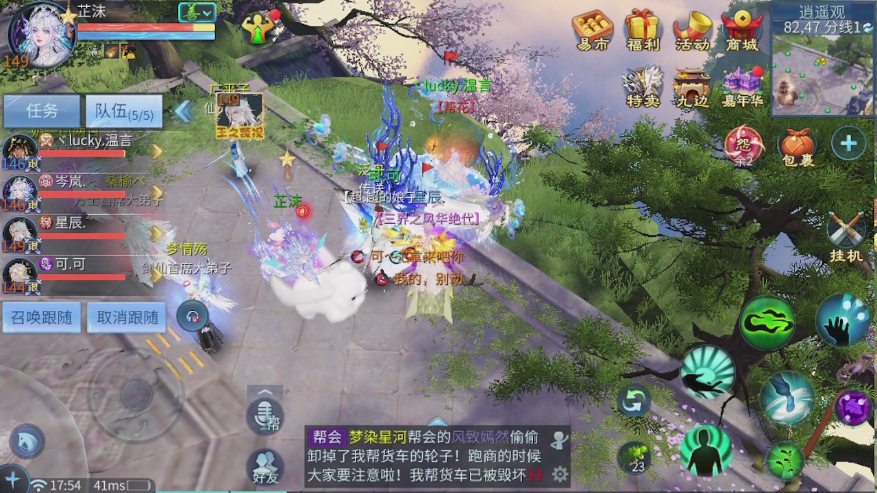 接托管 接团队打架