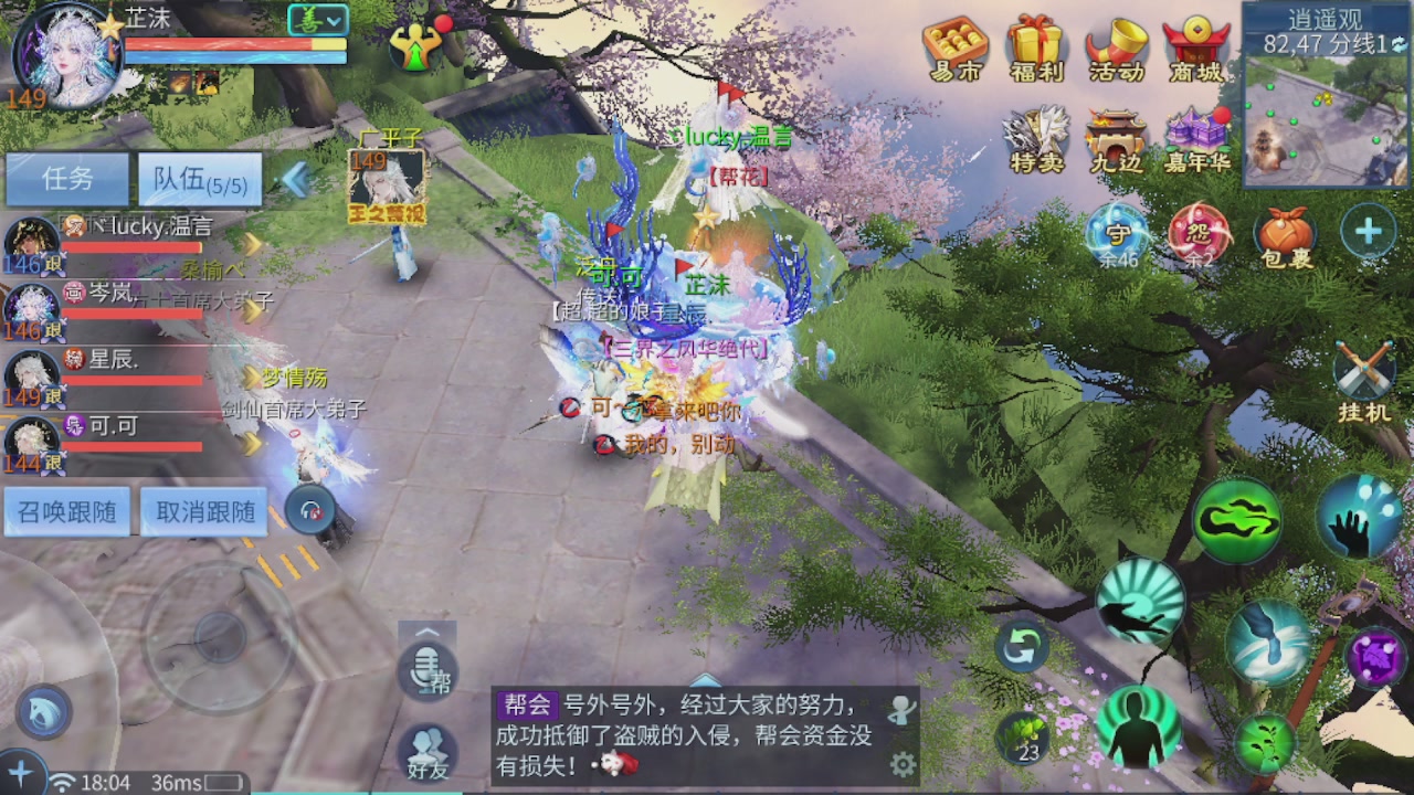 接托管 接团队打架