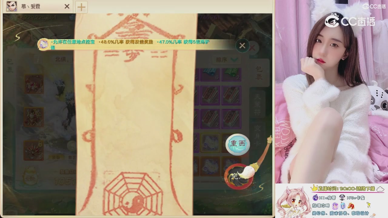 999超级藏宝图开挖！！！